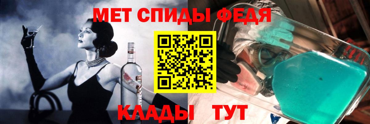 Amphetamine VHQ Мыски