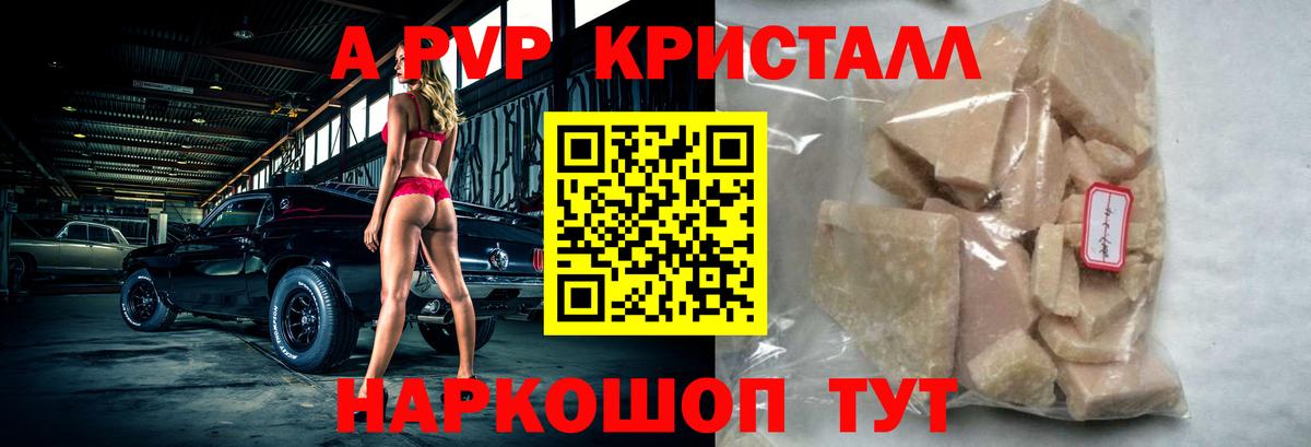 А ПВП VHQ  А ПВП  Вход с VPN  Мыски  Альфа ПВП СК КРИС 