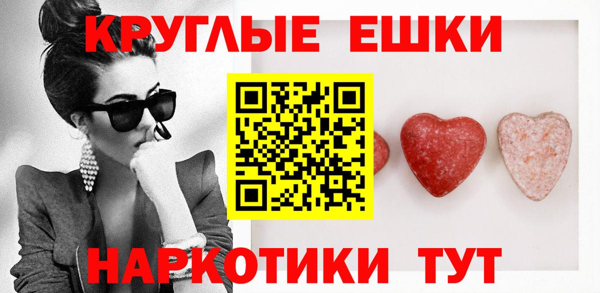 Ecstasy Cube Мыски