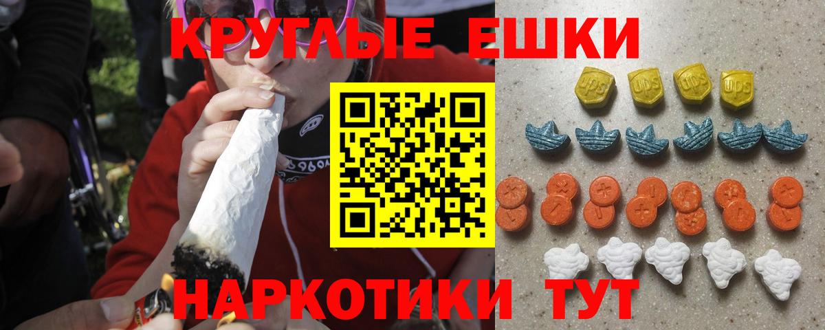 ЭКСТАЗИ Philipp Plein  Вход с VPN  Мыски  ЭКСТАЗИ mix 