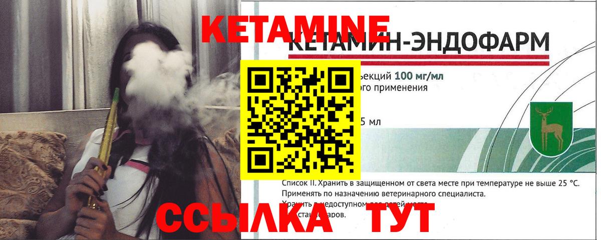 Мыски  КЕТАМИН VHQ  Кетамин VHQ  ссылка на мегу ТОР  Вход с VPN 