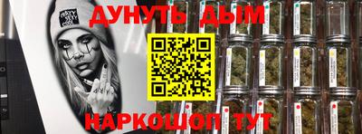 метамфетамин Тулун