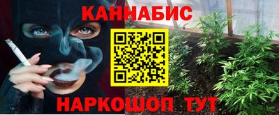 метамфетамин Тулун