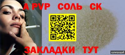 СК Туймазы
