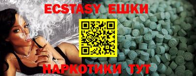 метамфетамин Тулун