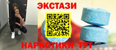 метамфетамин Тулун