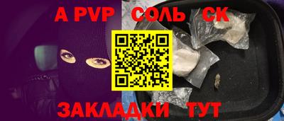 СК Туймазы