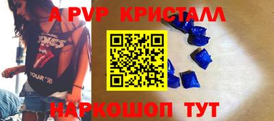 метамфетамин Тулун