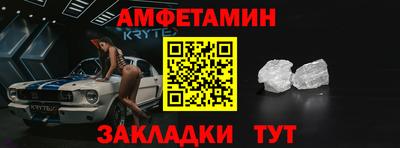 метамфетамин Тулун