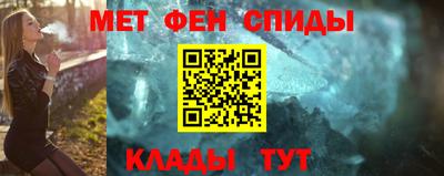 метамфетамин Тулун
