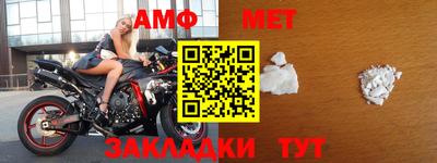 метамфетамин Тулун