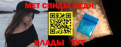 амф Тула