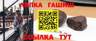 метамфетамин Тулун