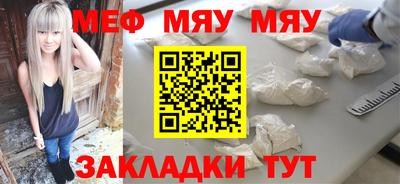 метамфетамин Тулун