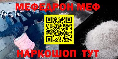 метамфетамин Тулун