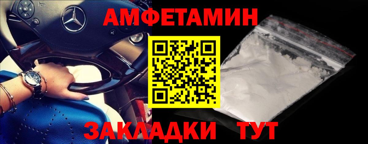 Мыски  Первитин  Первитин Декстрометамфетамин 99.9%  Вход с VPN  Первитин Декстрометамфетамин 99.9% 