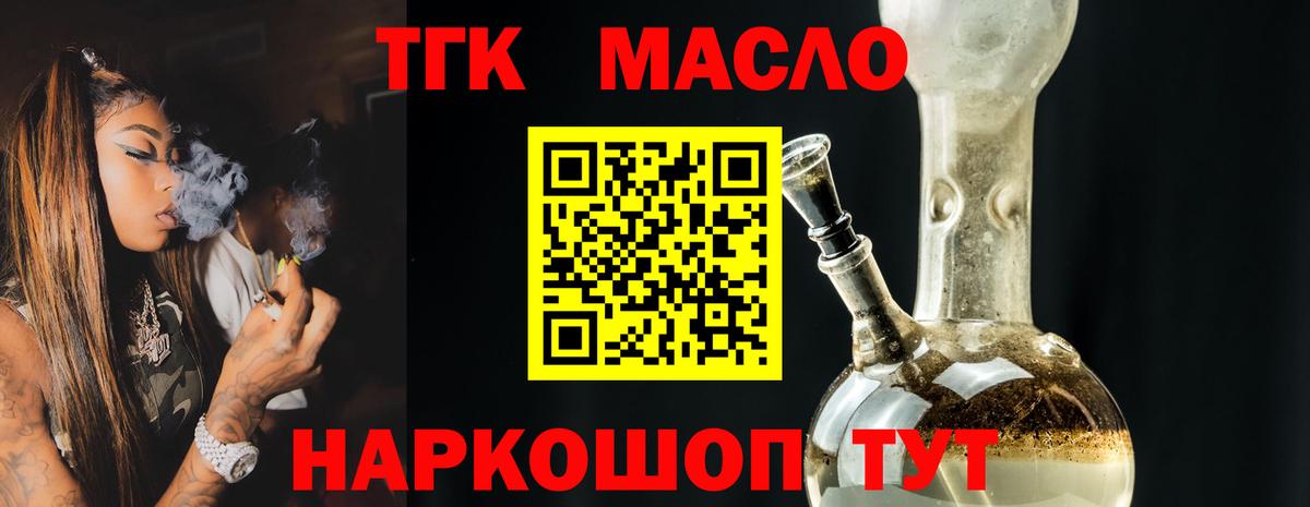 Мефедрон кристаллы  Мыски  NBOMe  A-PVP СОЛЬ кристаллы  Конопля  Вход с VPN  Cocaine 