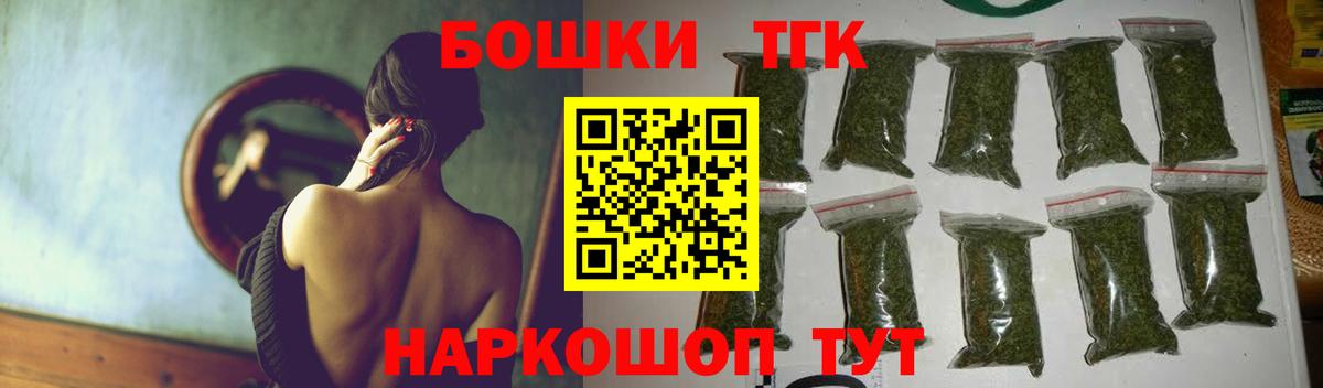 Канабис White Widow  Каннабис сатива  Шишки марихуана ГИДРОПОН  Мыски  Вход с VPN 
